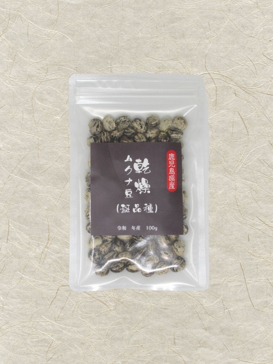 斑品種100g