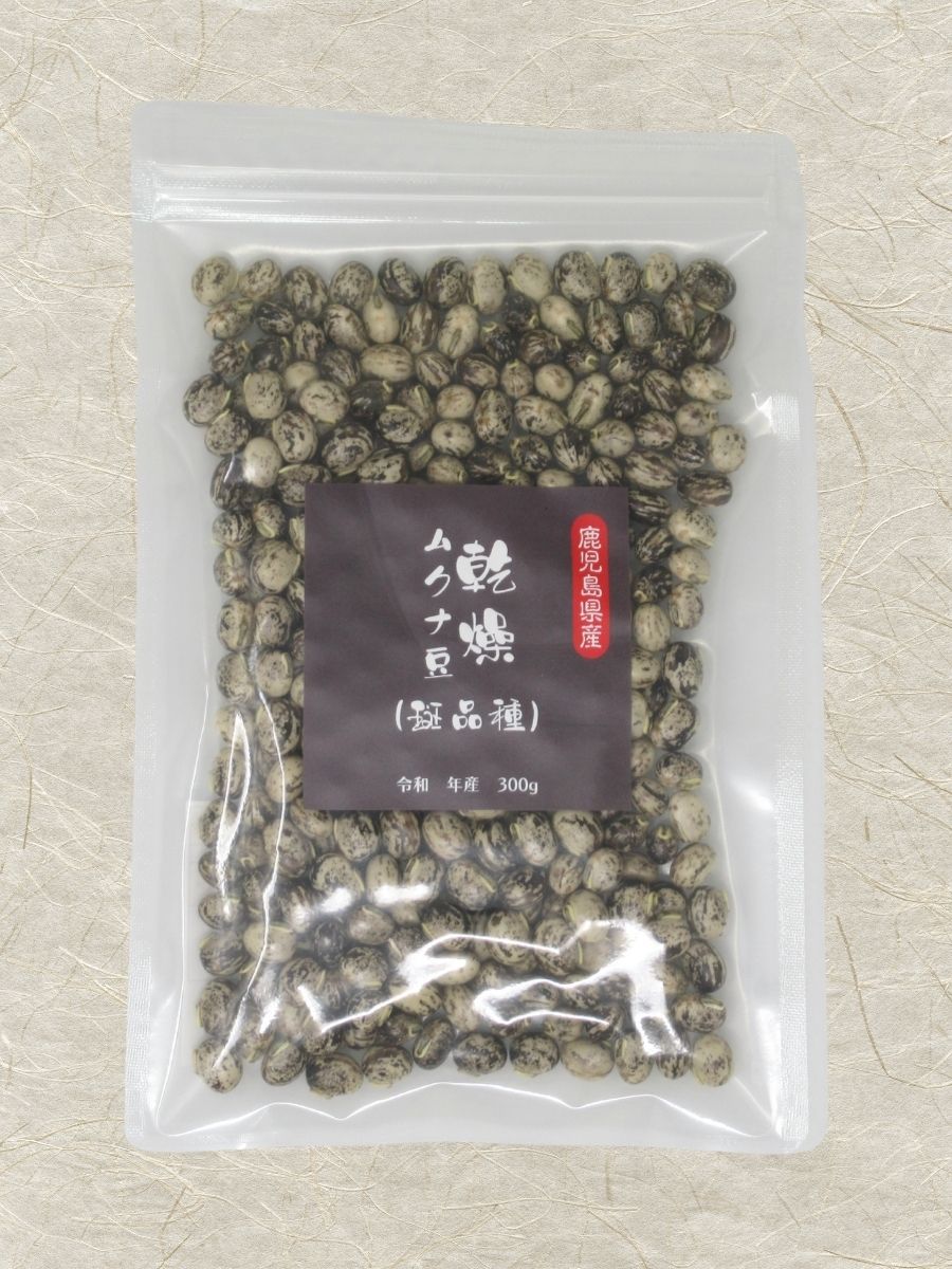 斑品種300g